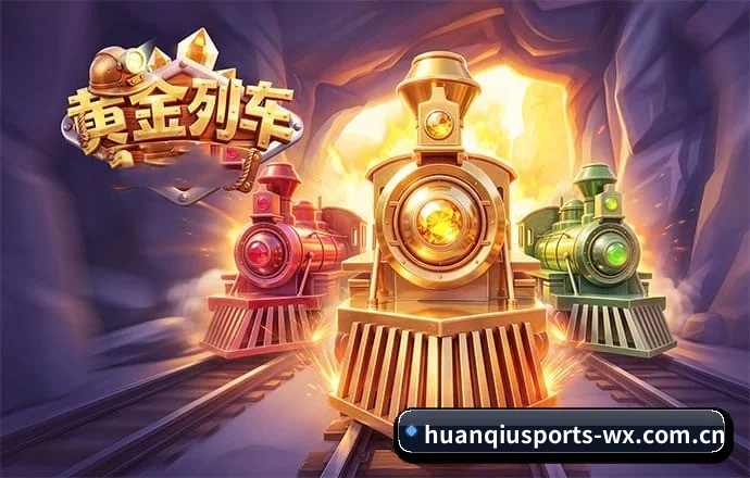 环球体育 APP