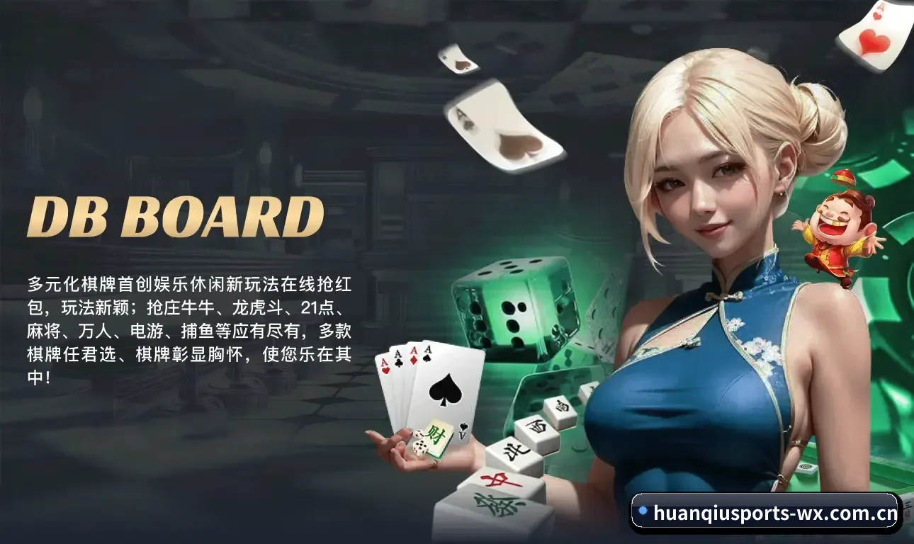 环球体育 五大业务矩阵,全景覆盖赛况实况与即时数据